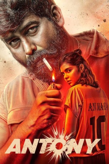 Antony (2023) Telugu WEB-HD Watch Online