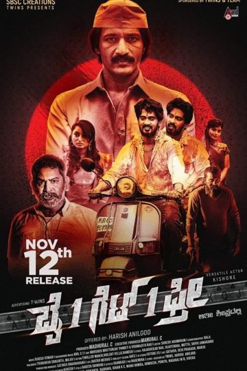 Buy 1 Get 1 Free (2024) [Tamil + Telugu + Kannada] WEB-HD Watch Online