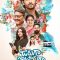 Joruga Husharuga (2023) [Tamil + Malayalam + Kannada] WEB-HD Watch Online