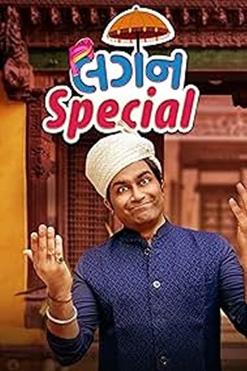 Lagan Special 2024 Gujarati HDTSRip Watch Online