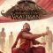 Malaikottai Vaaliban (2024) Malayalam WEB-HD Watch Online