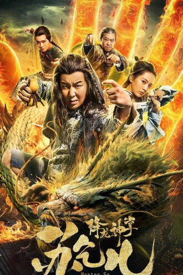 Master So Dragon (2020) [Tam + Tel + Hin + Chi] BDRip Watch Online