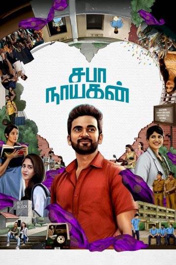 Saba Nayagan (2024) Tamil WEB-HD Watch Online