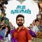 Saba Nayagan (2024) Tamil WEB-HD Watch Online