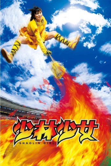 Shaolin Girl (2008) [Tamil + Japanese] HDRip Watch Online