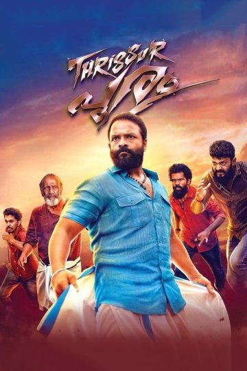 Thrissur Pooram (2024) Telugu  WEB-HD Watch Online