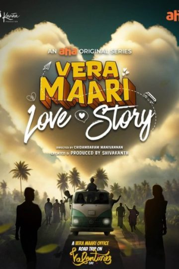 vera-maari-love-story.md