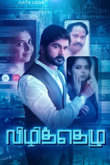 Vizhithelu (2023) Tamil WEB-HD Watch Online