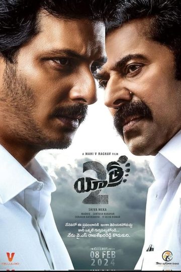 Yatra 2 (2024) Telugu V2 HQ REAL PreDVD (HQ Line Audio) Watch Online