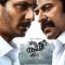 Yatra 2 (2024) Telugu WEB-HD Watch Online