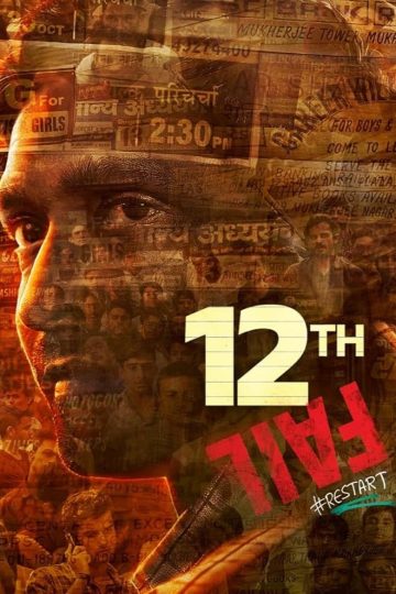 12th Fail (2023) [Mal + Tel + Kan] WEB-HD Watch Online