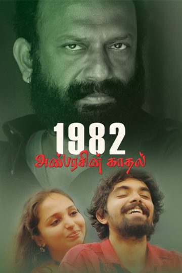 1982 Anbarasin Kadhal (2023) Tamil WEB-HD Watch Online