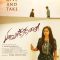 Parivarthanai (2023) Tamil WEB-HD + HC-ESub Watch Online