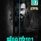 Jog 101 (2024) Kannada WEB-HD (HQ Line Audio) Watch Online