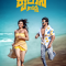 Kalisa Kasidre (2024) Kannada HQ REAL PreDVD (HQ Line Audio) Watch Online