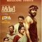 Kerebete (2024) Kannada HQ REAL PreDVD (HQ Line Audio) Watch Online