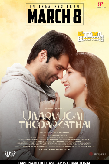 Unarvugal-Thodarkadhai-Tamil-TBL