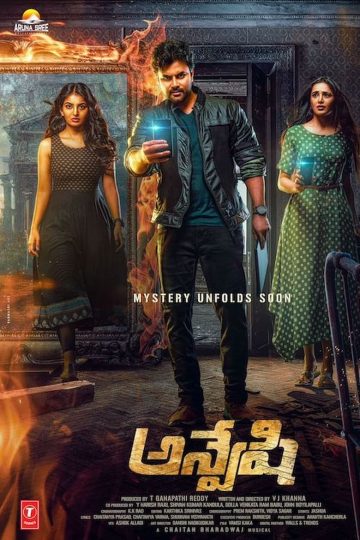 Anveshi (2023) Telugu WEB-HD Watch Online