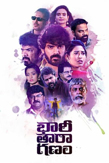 Bhari Taraganam (2023) Telugu WEB-HD Watch Online