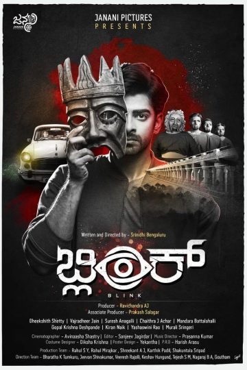 Blink (2024) Kannada HQ REAL PreDVD (HQ Line Audio) Watch Online