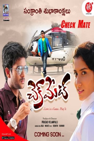 Check Mate (2024) [Tamil (Original Audio ) + Telugu ] WEB-HD Watch Online