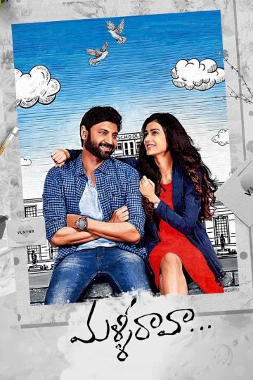 Malli Raava (2024) [Tamil (Original Audio) + Telugu] WEB-HD Watch Online