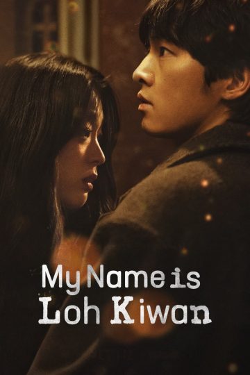 My Name is Loh Kiwan (2024) [Tam + Tel + Hin + Eng] WEB-HD Watch Online