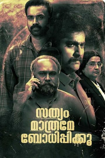 Naan Solvathellam Unmai (Sathyam Mathrame Bodhippikku) (2024) [Tamil (Original Audio) + Malayalam] WEB-HD Watch Online