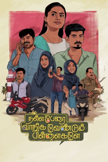 Nalla Perai Vaanga Vendum Pillaigale (2024) Tamil HQ REAL PreDVD (HQ Line Audio) Watch Online