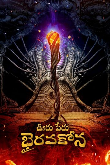 Ooru Peru Bhairavakona (2024) Telugu WEB-HD Watch Online