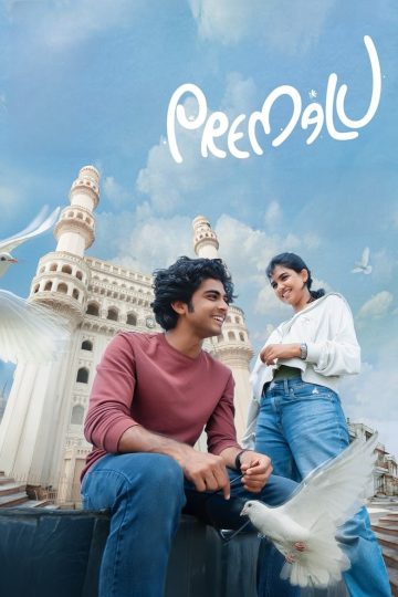 Premalu (2024) Telugu HQ REAL PreDVD + HC-ESub (HQ Line Audio) Watch Online