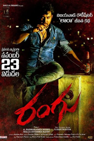 Rangu (2023) [Tamil + Telugu + Hindi] WEB-HD Watch Online