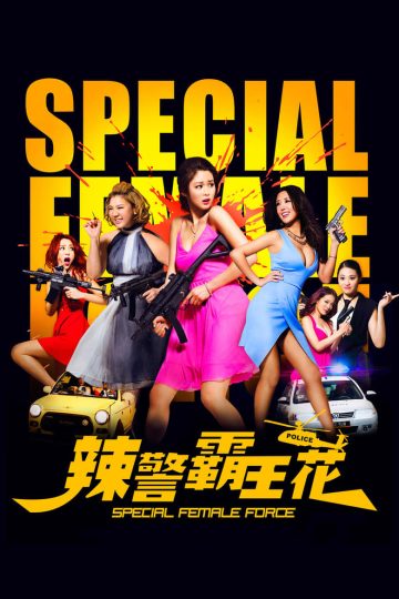 Special Female Force (2016) [Tamil + Hin + Eng + Chi] UNCUT BDRip Watch Online