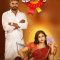 Upadhyaksha (2024) Kannada WEB-HD Watch Online