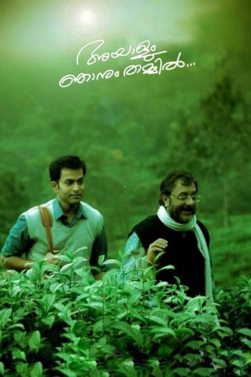 Velli Vizha Nayagan (2024) [Tam + Mal + Kan + Hin] WEB-HD Watch Online