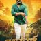 Darbar (2023) Kannada WEB-HD Watch Online