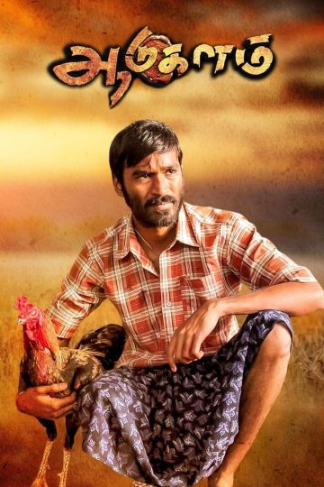 Aadukalam (2011) Tamil WEB-HD Watch Online