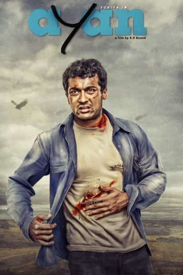 Ayan (2009) Tamil WEB-HD Watch Online