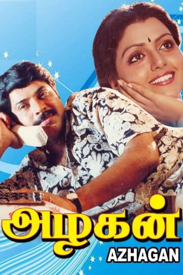 Azhagan (1991) Tamil WEB-HD Watch Online