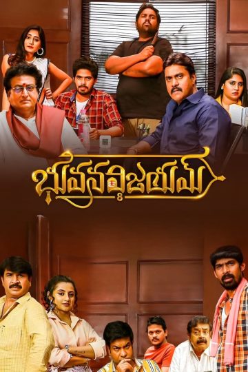 Bhuvana Vijayam (2024) [Tamil (Original Audio + Telugu)] WEB-HD Watch Online