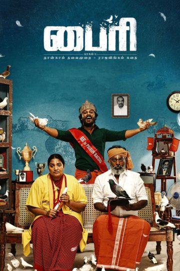 Byri Part 1 (2024) Tamil WEB-HD Watch Online