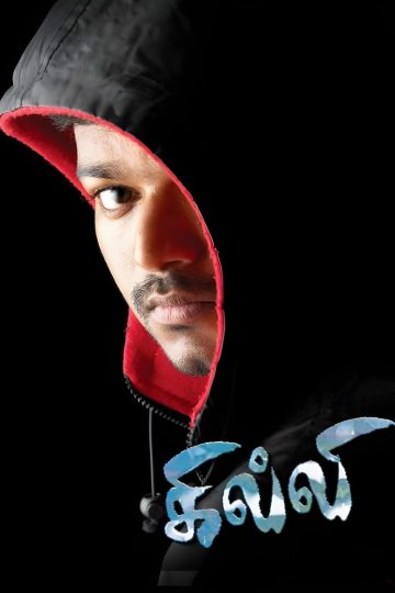 Ghilli (2004) Tamil WEB-HD Watch Online