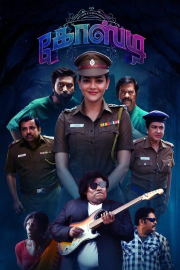 Ghosty (2024) Malayalam WEB-HD Watch Online