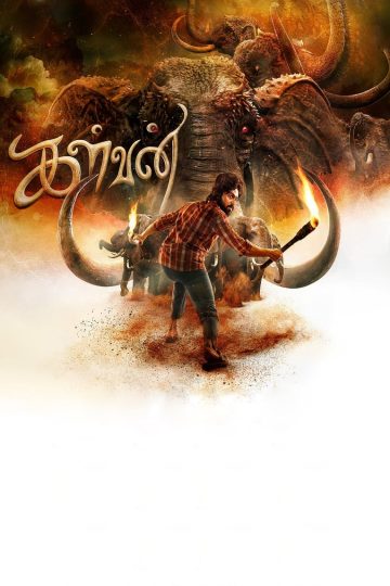 Kalvan (2024) Tamil HQ REAL PreDVD (HQ Line Audio) Watch Online