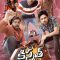 Kismat (2024) Telugu WEB-HD Watch Online