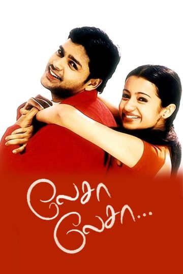 Lesa Lesa (2003) Tamil WEB-HD Watch Online