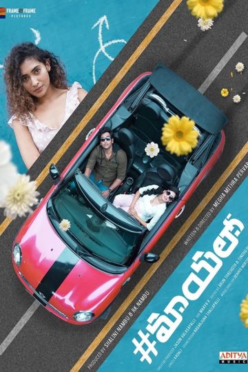 #Mayalo (2023) Tamil WEB-HD Watch Online