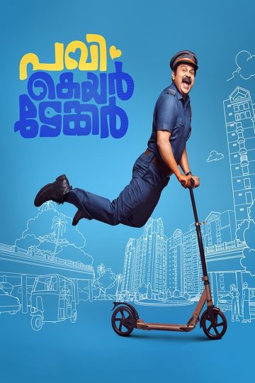 Pavi Caretaker (2024) Malayalam HQ REAL PreDVD (HQ Line Audio) Watch Online