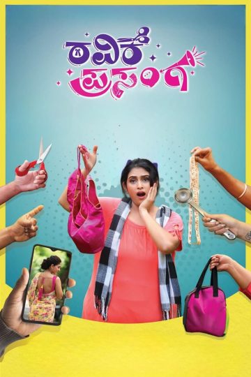 Ravike Prasanga (2024) Kannada WEB-HD Watch Online