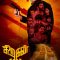 Siragan (2024) Tamil WEB-HD Watch Online